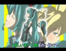 【レンミク】 キセキ 【カバー】 FLV ver1.0