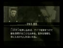 久々にMGS3やってみた008