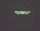 壊れた玩具 その０６９（ABQ_20090329）