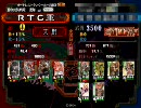 なまもの大戦3.13【番外編】（４枚機略）
