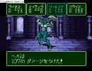 FATEをプレイ　13　フェイト★