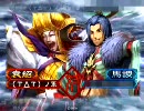 三国志大戦３　顔文字が大尉を目指す　vs.魏蜀天意桃園(９コスト大会)