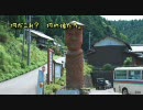 【車載動画】滋賀険道34号線を走ってみた　後編