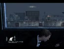 【PS3】 007 慰めの報酬　平凡な実況プレイ part12