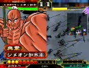 ～徒然なるままに三国志大戦3～　その15(武力5以上9コス大会)