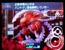 セブンスドラゴン　タケハヤ一人旅　其の十(裏9F～14F)
