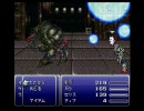 FF6 低レベル 「魔石のかけら」で頑張る! Part17