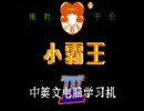 【最終で鬼鳥獣】柄物の絹織物を打って曲の〜のDouMeiYou Battle