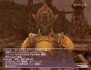 【FF11】サンドリアミッション#15 獣人兵器の秘密