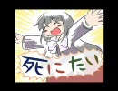 GO！GO！パチュリーロボを歌ってみた