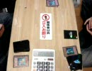 【遊戯王】俺たちの決闘王国（デュエルしてみた）　37