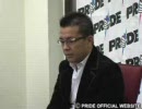 PRIDE 吼えるバララッパ　
