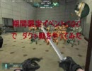 CQC で　ダクトをやってみた　(warrock)