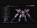 【PS3】090425ACfAランクマッチ