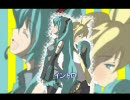 【レンきゅんミク】 キセキ 【カバー】 FLV ver1.0