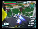 ガンダムvs.ガンダム　ＮＥＸＴ　Ｆ９１