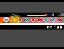 [太鼓さん次郎] ROTTERDAM NATION(FOO MIX) [太鼓の達人]