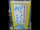 美礼どれみ「ピリオド」をMEIKOさんが歌いました