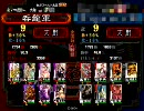 三国志大戦3　雷薄が逝く　外伝その1　