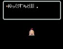 【やる夫】YARUO２　レナの逆襲【ＭＯＴＨＥＲ２】　その２