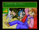 彼女すらいないのに『子育てクイズマイエンジェル』を実況プレイ　part6