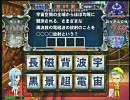 おっさんゲーマーのQMA6にチャレンジ(；´Д｀) SPARRING 3