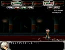 永遠のアセリア プレイ動画＠布由　＄４章－１７