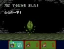 新桃太郎伝説　低レベル攻略その9