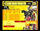 【ｼｬｲな男が】ﾍﾟﾙｿﾅ4実況ﾌﾟﾚｲＰａｒｔ23【やってみた】