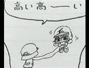 マンガ　パワプロ タチバナ学園編/三年目その4