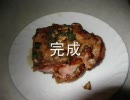 鶏肉の香草焼き