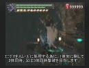 【ＤＭＣ3ＳＥ】ＤＭＤ ﾊﾞｰｼﾞﾙﾌﾙ成長【Ｍ12前半】