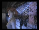 上間久里絶叫プレイ【FATAL FRAME】零スペPart10　第三夜～