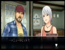 一日30分実況 アナザーコード :R 記憶の扉 part16