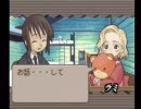 実況プレイのごとく！　サモンナイト　第三話