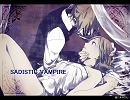 うっかり　SADISTIC VAMPIRE　歌ってみた（再）