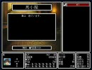 アイドルマスター＋Wizardry ニセモノの国025