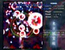 東方地霊殿Normalを初クリアすればよかった(2/2)