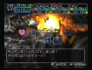 少年ヤンガスと不思議のダンジョン スライムとよりみちの旅【５５】