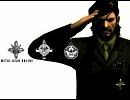 【MGO】勝利の歌［神曲］
