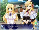 オレと彼女は主従なカンケイ　プレイ動画茉莉菜ルート５