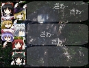 埋蔵金求めて幻想入り Turn6-1 「抜け駆け」