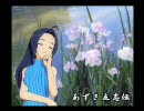 【海道一の】あずさ立志伝　03話【アイドルマスター】