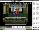 【DQ6実況ハッサン生縛りプレイ】　其の十三周目　Part364