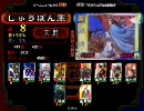 【三国志大戦3】常に大激戦【大尉】