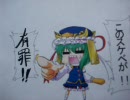 遊戯王で闇のゲームin福岡Ⅶ その１【すてぽ vs ククス】