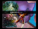 【実況】アンリミテッド：サガを挫折しないで頑張る！ その10