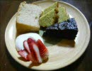 ☆チョコケーキつくってみた。食べてみたｂｙシフォンの人☆