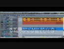 DAWでオリジナル曲をなるべく簡単に作ってみよう　その9