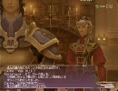 【FF11】サンドリアミッション#19 光の継承者 part3